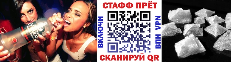 Какие есть наркотики Хадыженск Канабис Мефедрон