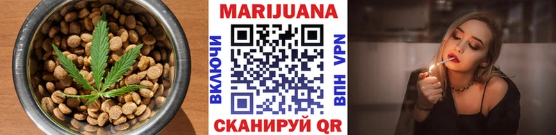 Печенье с ТГК марихуана как найти Хадыженск