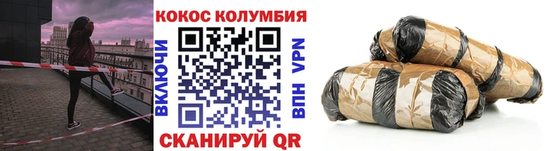 цены наркотик  гидра как зайти  COCAIN 98%  Хадыженск 