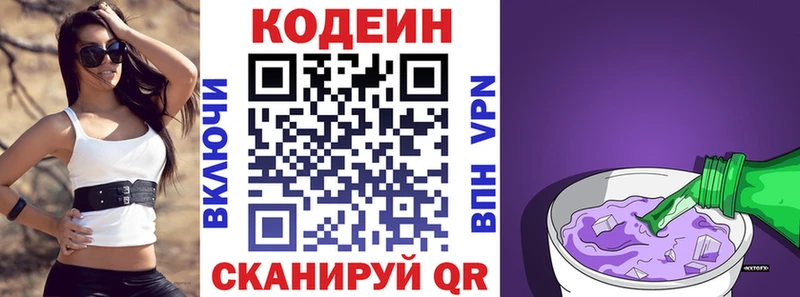 OMG ССЫЛКА  Хадыженск  Codein напиток Lean (лин) 