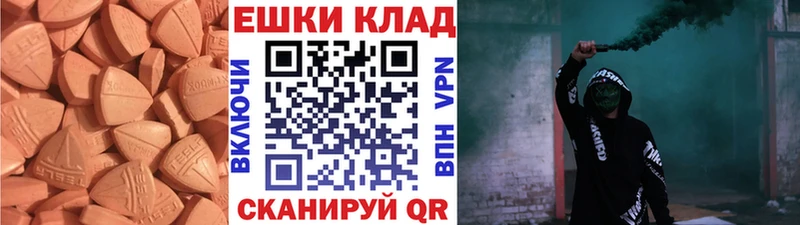 ЭКСТАЗИ 250 мг  сайты даркнета какой сайт  Хадыженск 