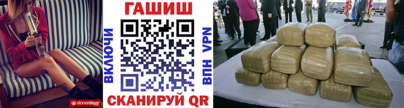 ГАШ ice o lator  Хадыженск 