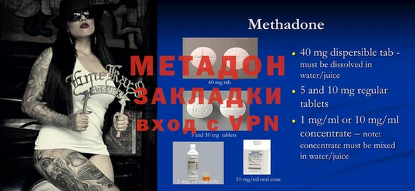 экстази Абдулино
