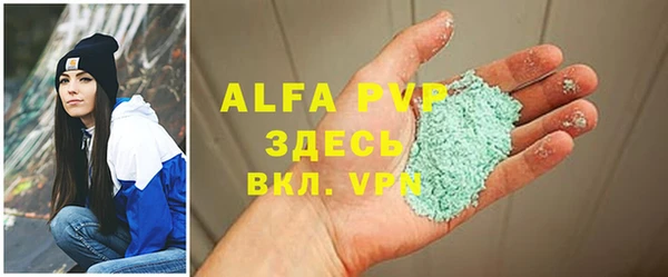 не бодяженный Алексин