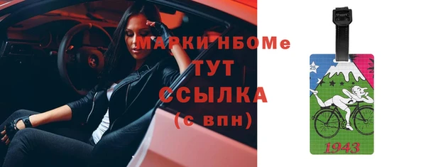 мескалин Абинск