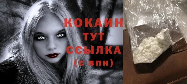 ECSTASY Михайловка