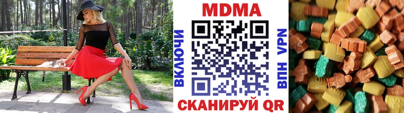 МДМА молли где продают Хадыженск