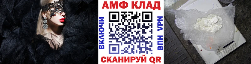 цены наркотик  Хадыженск  мориарти официальный сайт  МЕТАМФЕТАМИН пудра 