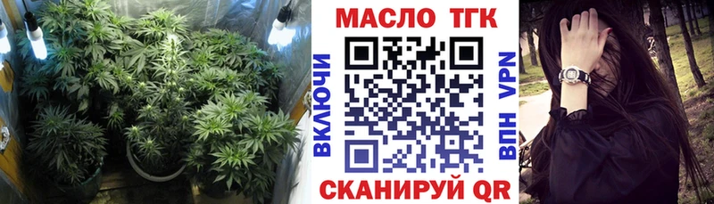 Дистиллят ТГК концентрат  Хадыженск 