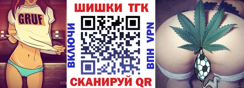 Канабис сатива  купить наркотик  Хадыженск 